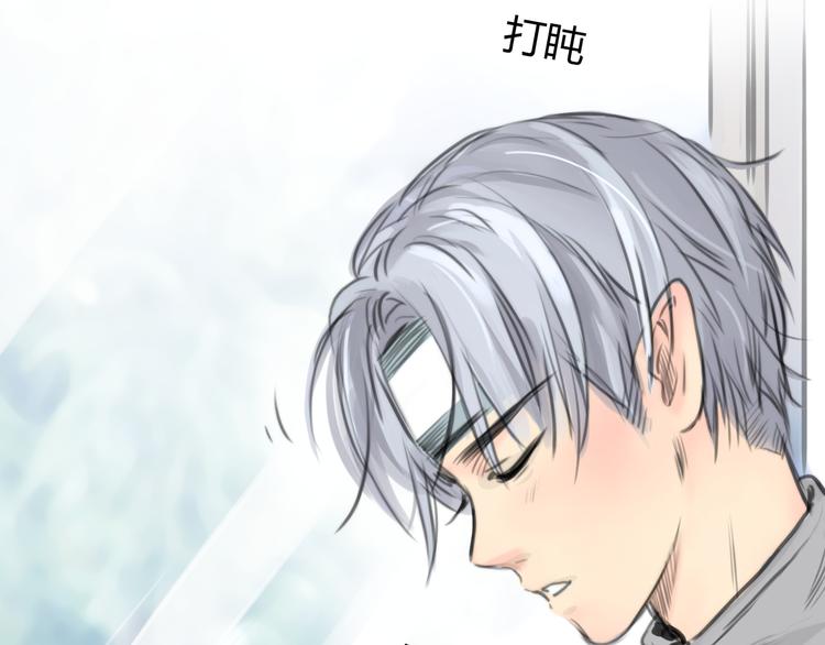 第3话 被自恋外星人缠上！70