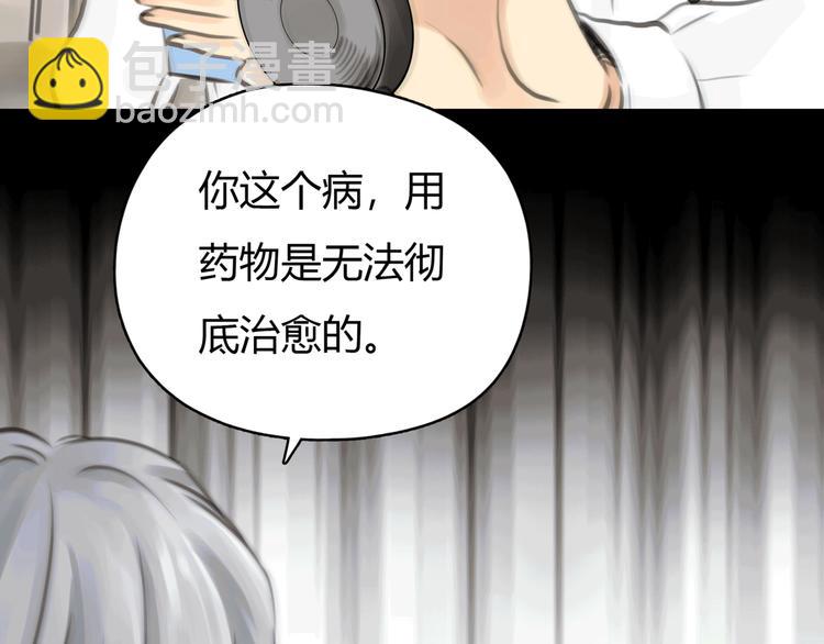 第11话 诅咒77