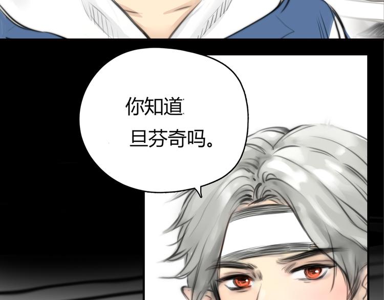 第5话 邀请18