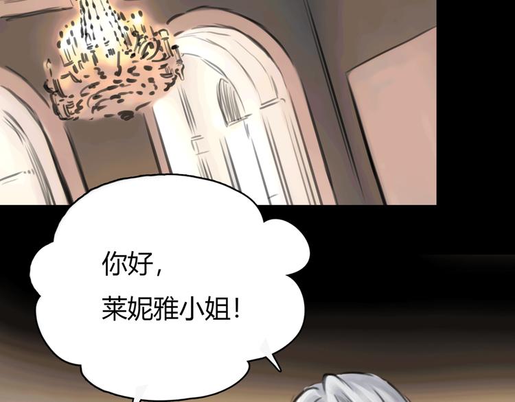 第11话 诅咒66