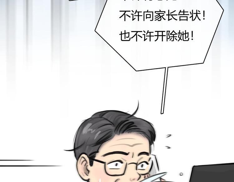 第6话 穿越？！46