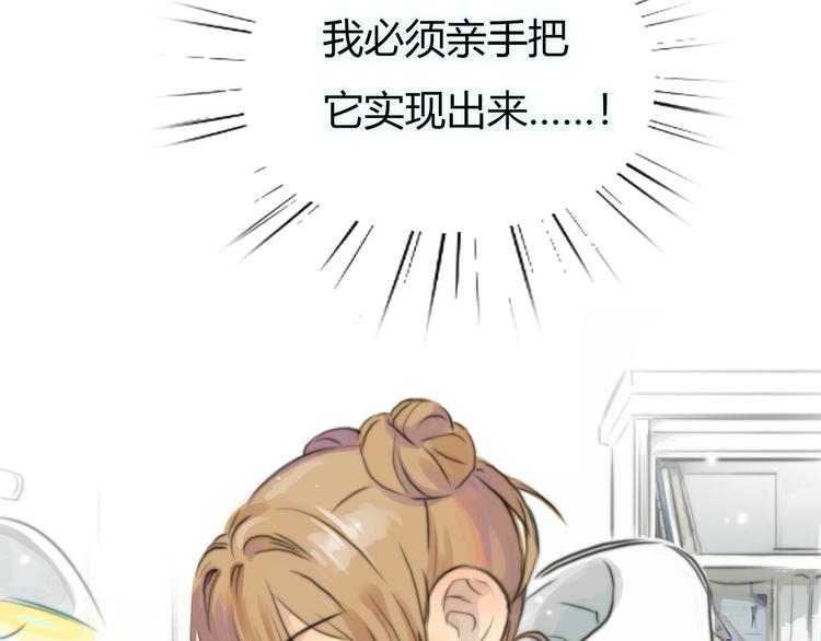 第1话 召唤！奇怪又帅气的家伙51