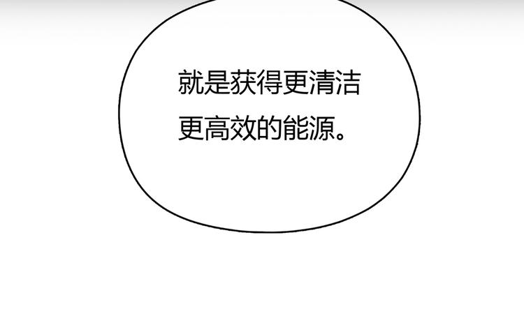 第5话 邀请90
