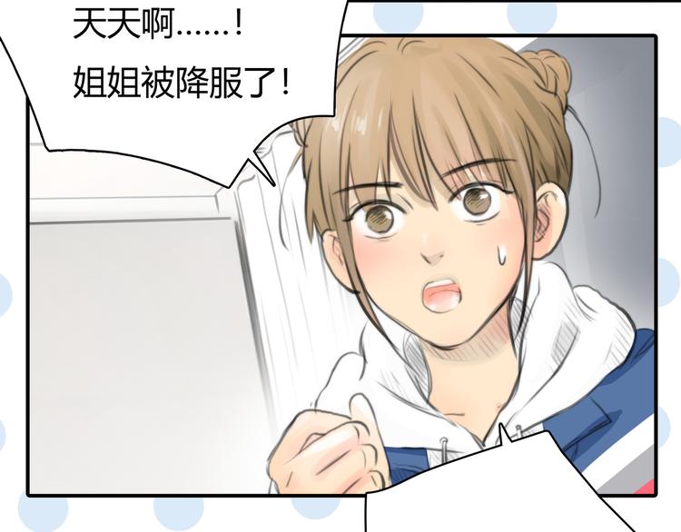 第5话 邀请49