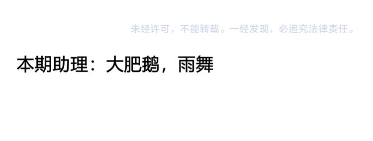 完结篇  离别102