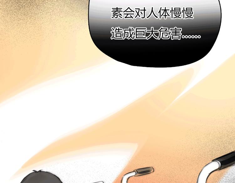 第11话 诅咒36