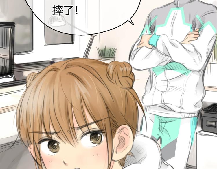 第4话 我被你害惨了！81