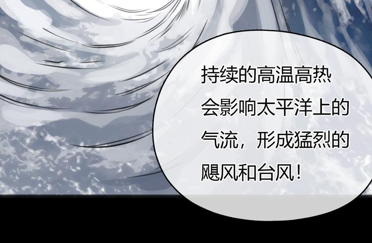 第5话 邀请68