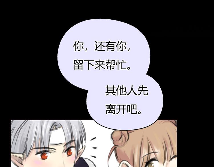 第10话 口罩下的秘密50