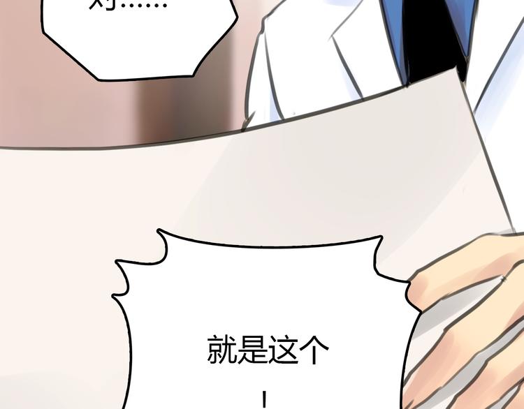完结篇  离别47