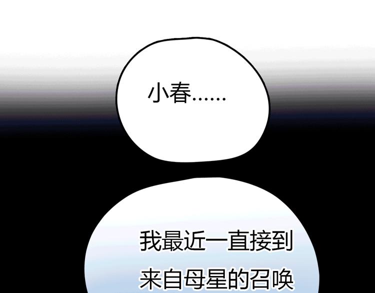 完结篇  离别72
