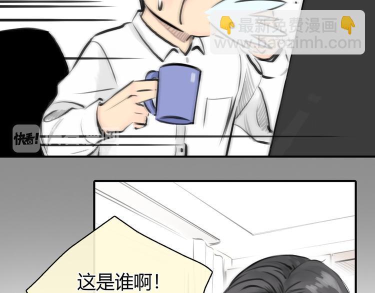 第6话 穿越？！47