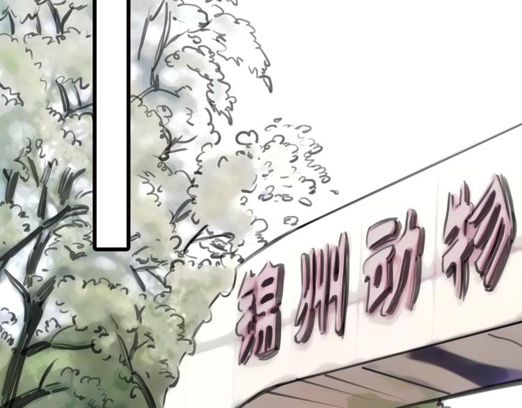 第6话 穿越？！85