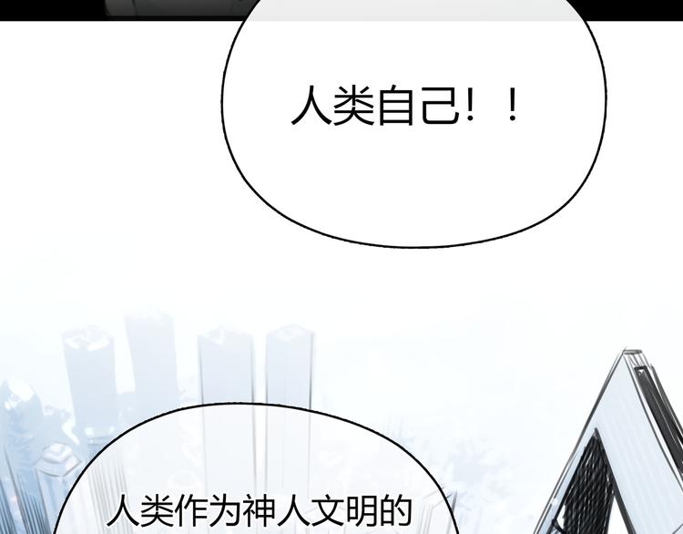 第5话 邀请81