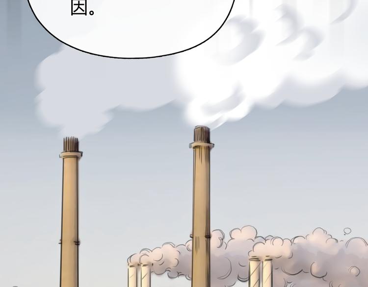 第8话 秘密图案34