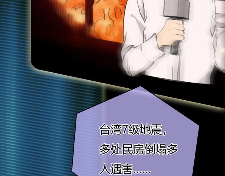 第9话 冒险继续！38