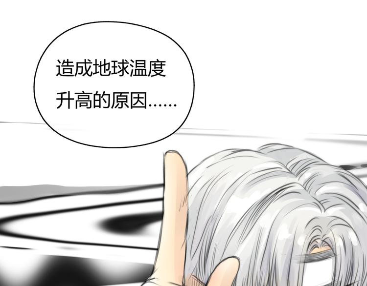第5话 邀请79