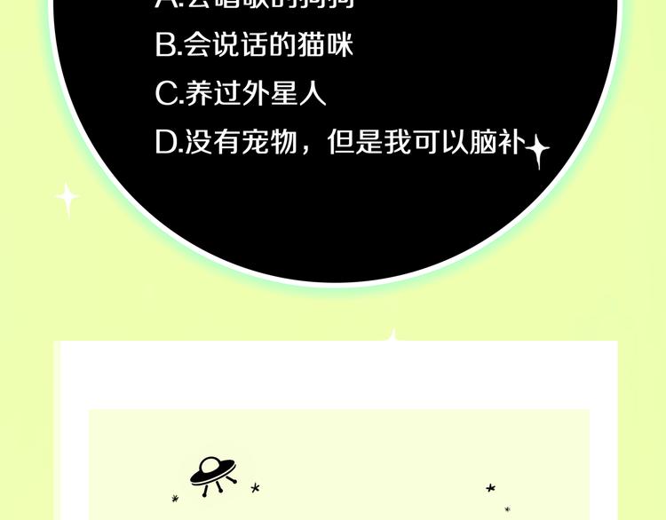 第7话 万万没想到84