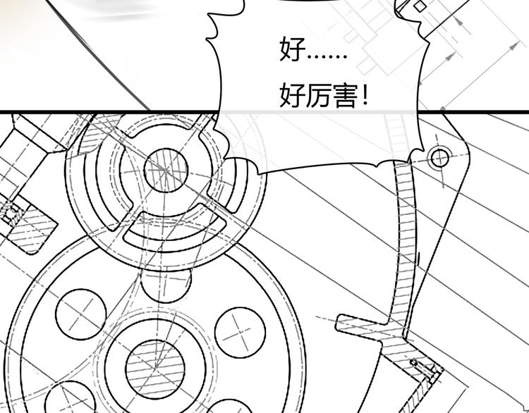 第8话 秘密图案17