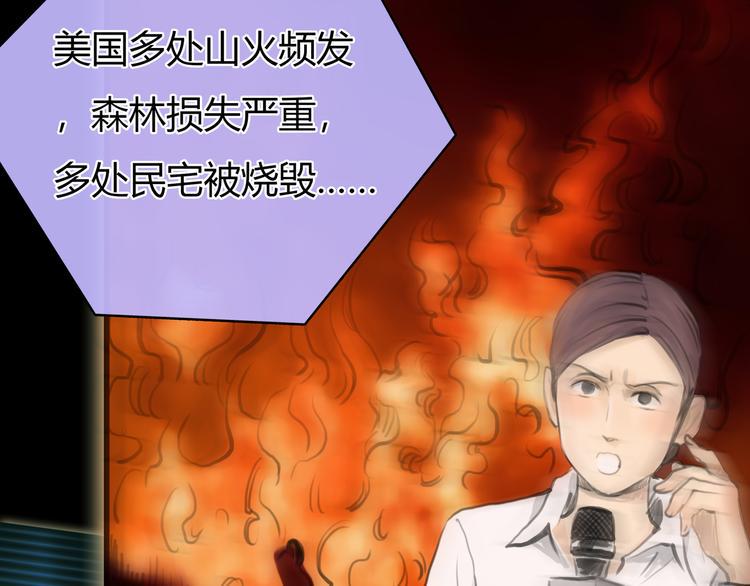 第9话 冒险继续！37