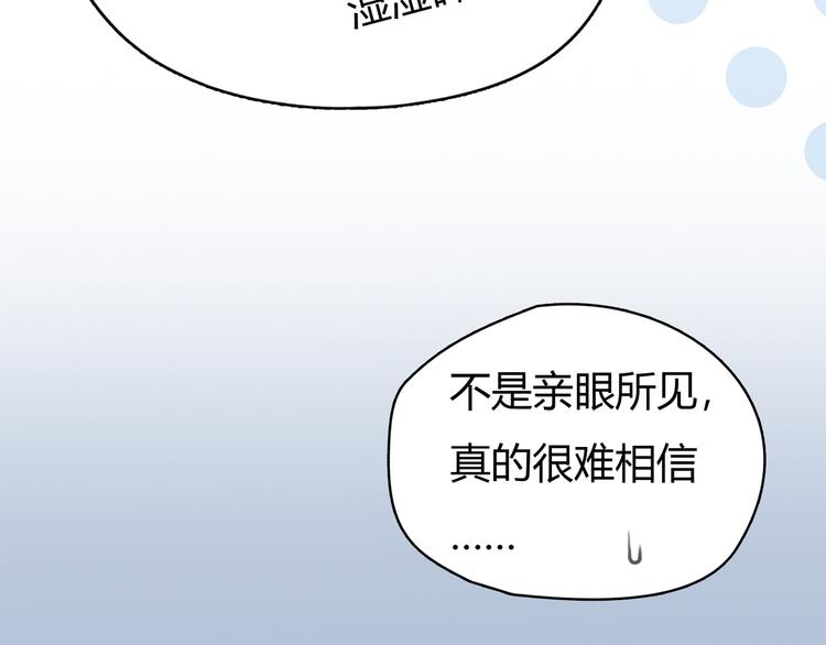 第5话 邀请51