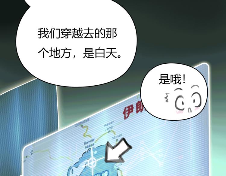 第11话 诅咒25