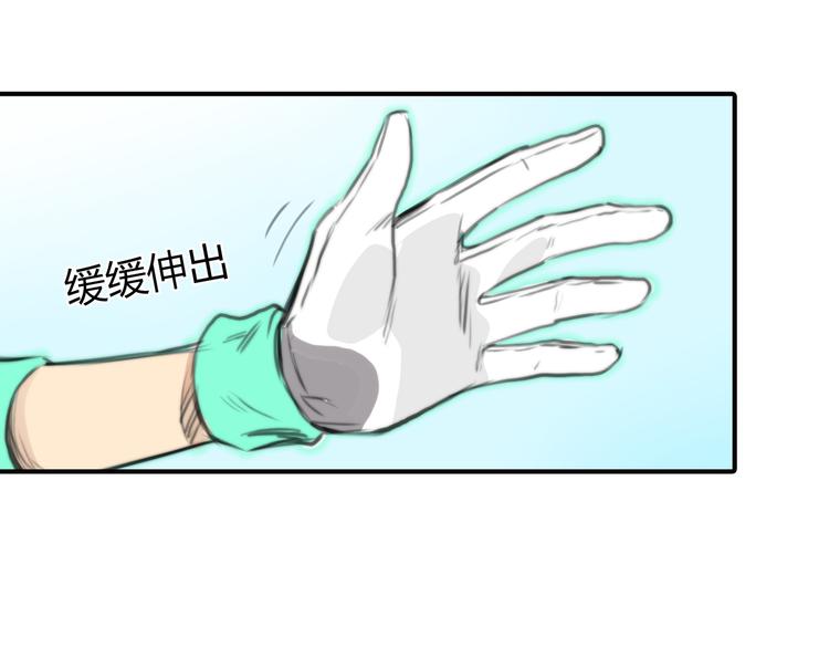 第1话 召唤！奇怪又帅气的家伙106