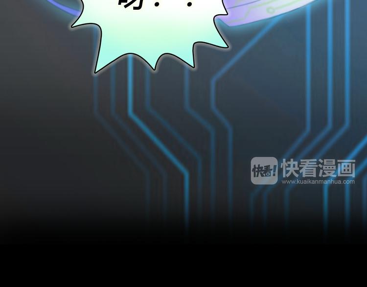 第1话 召唤！奇怪又帅气的家伙22