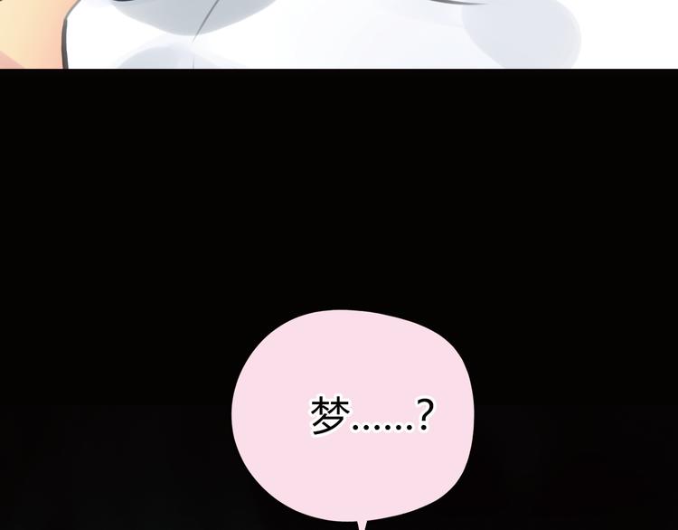 第12话 神奇道具42