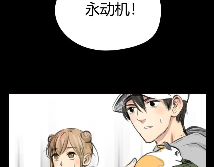 第8话 秘密图案38