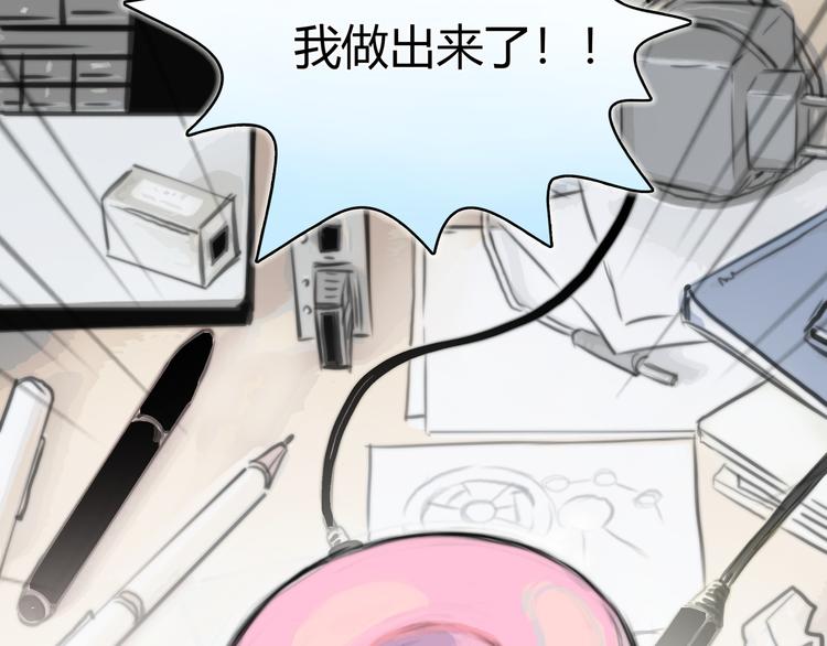 第1话 召唤！奇怪又帅气的家伙62