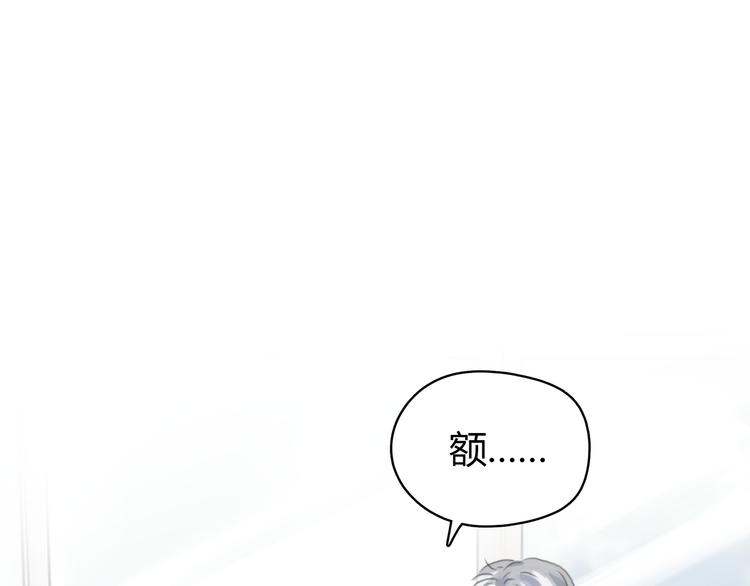 第4话 我被你害惨了！20