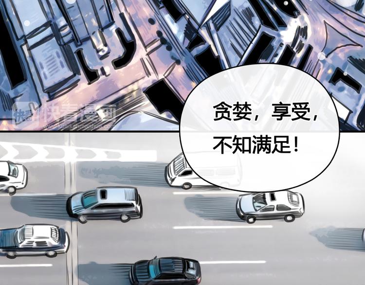 第5话 邀请83