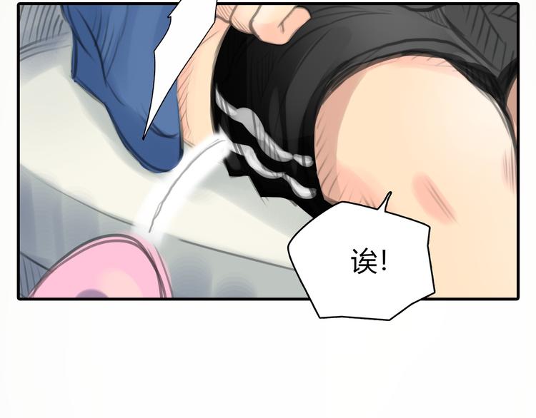 第4话 我被你害惨了！59