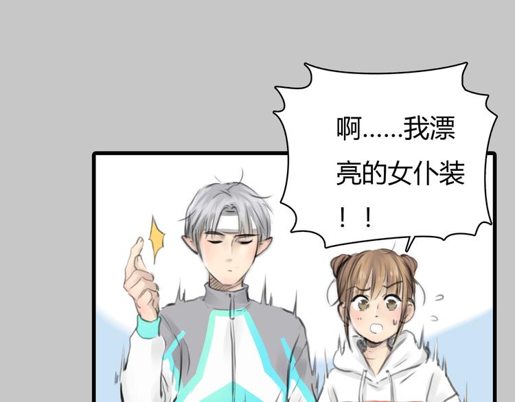 第10话 口罩下的秘密79