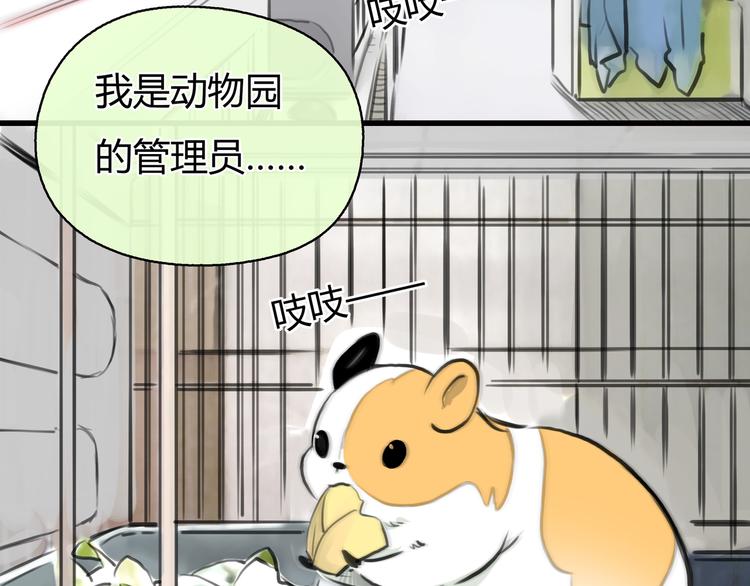 第7话 万万没想到30