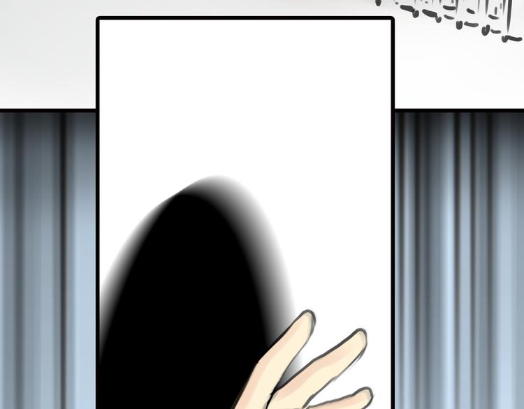 第6话 穿越？！87