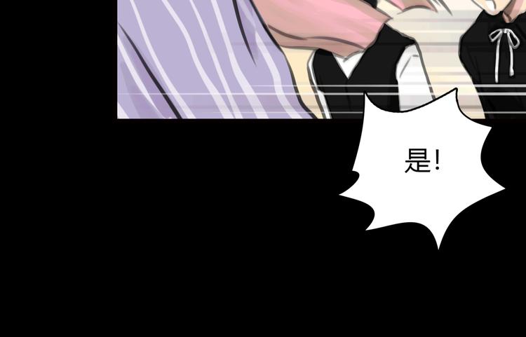 第11话 诅咒64