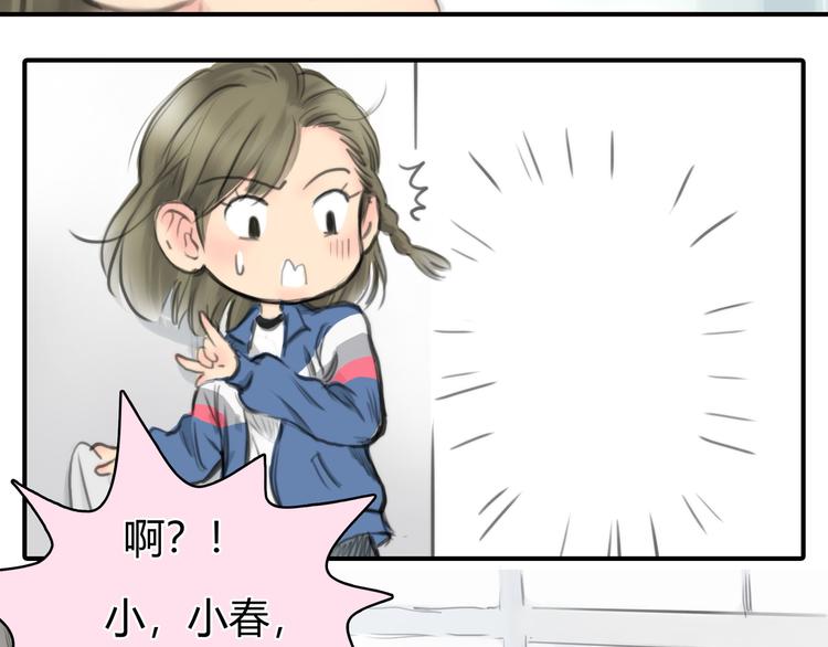 第4话 我被你害惨了！44