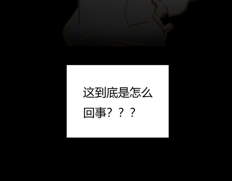 第2话 就叫你“XO”吧！38