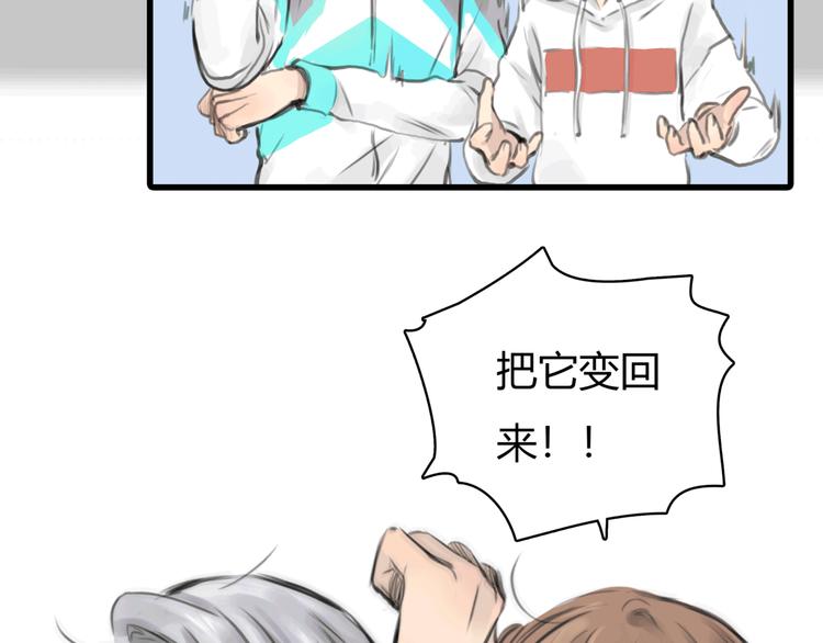 第11话 诅咒11