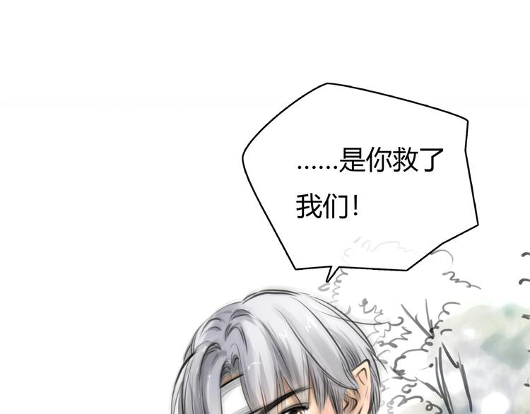 第7话 万万没想到18