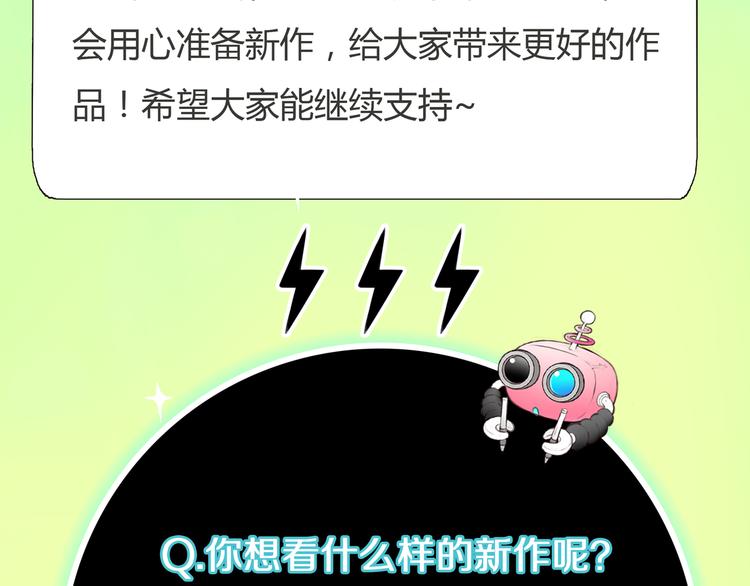 完结篇  离别106
