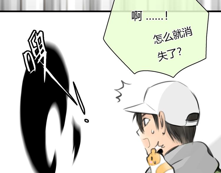 第8话 秘密图案64