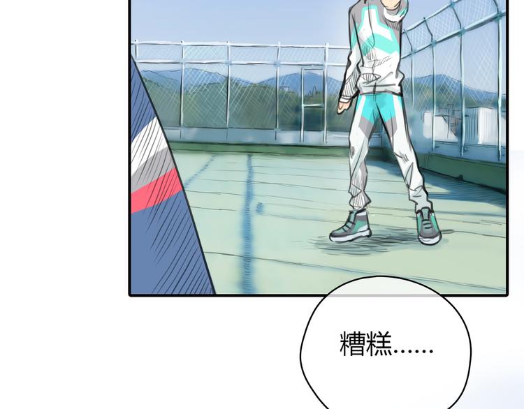 第3话 被自恋外星人缠上！56