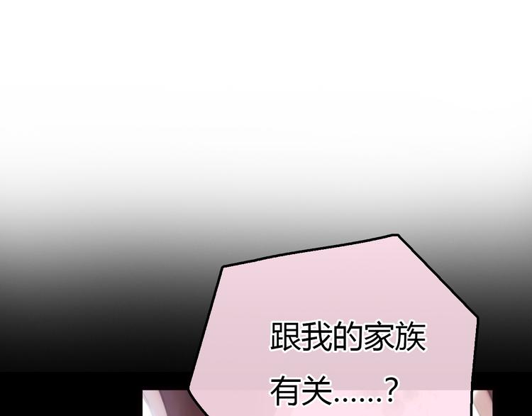 第12话 神奇道具23