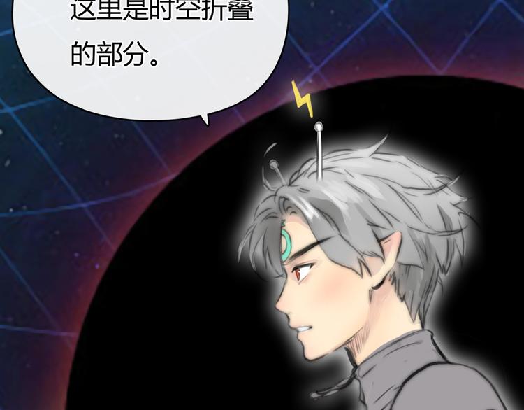 第6话 穿越？！77