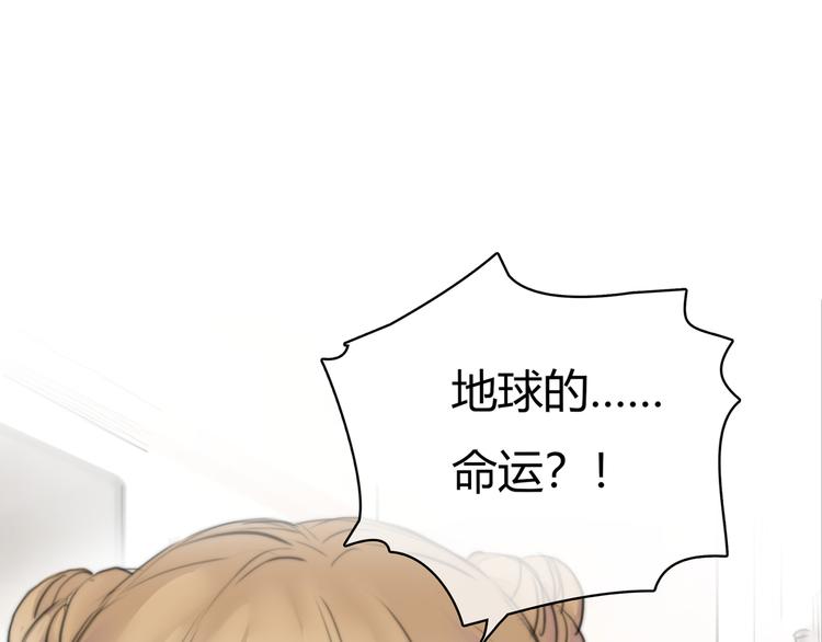 第5话 邀请16