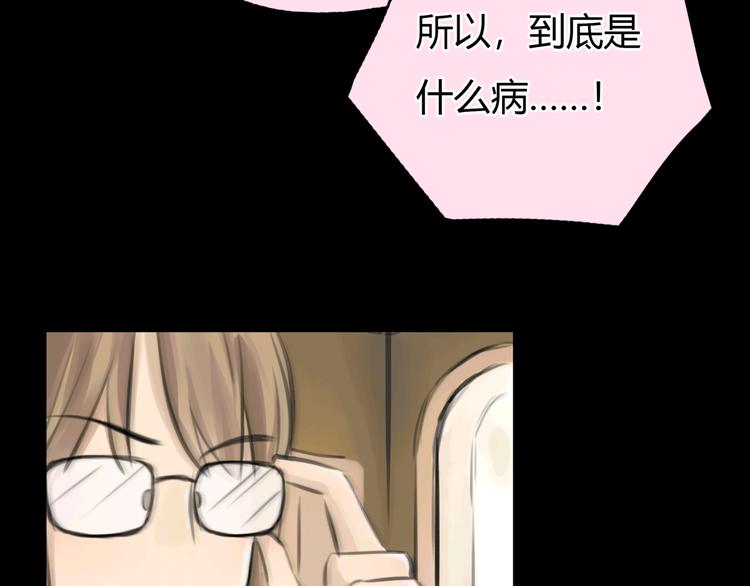 第11话 诅咒80
