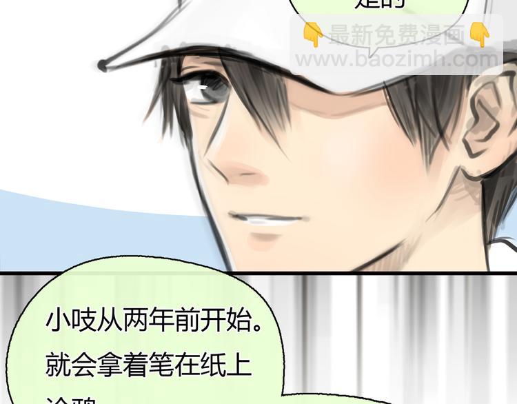 第8话 秘密图案4